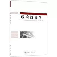 醉染图书学9787030557575