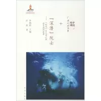 醉染图书