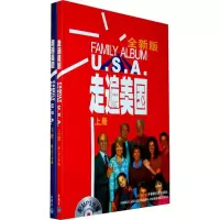 醉染图书走遍美国97875600441