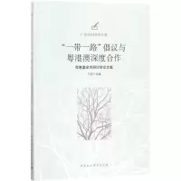 醉染图书
