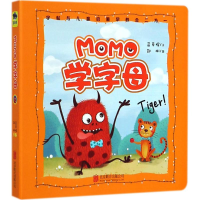 醉染图书MOMO学字母9787559614100