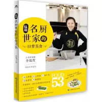 醉染图书味道9787557839703