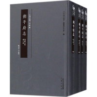 醉染图书朔平府志9787545714098