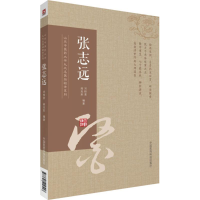 醉染图书山东医大学九大名医经验录系列9787521400557