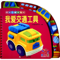 醉染图书缤纷花瓣早教书9787531573852