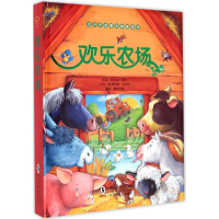 醉染图书欢乐农场9787511025036