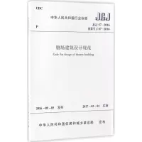 醉染图书剧场建筑设计规范1511228951
