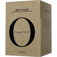 醉染图书奥威尔小说全集(6册)9787532779079