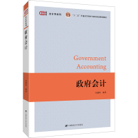 醉染图书会计97875640517