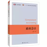 醉染图书会计97875640517