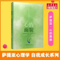 醉染图书心的面貌9787510080838