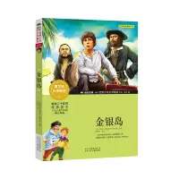 醉染图书金银岛9787530153765