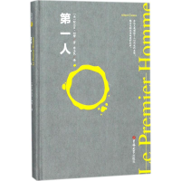 醉染图书人9787569211047