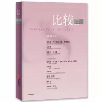 醉染图书比较9787508688459