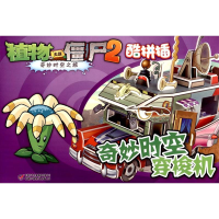 醉染图书奇妙时空穿梭机9787514813890