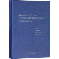 醉染图书""沿线国法律精要9787308172