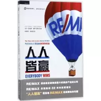 醉染图书人人皆赢97875615669