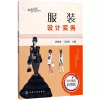 醉染图书设计实务978712026