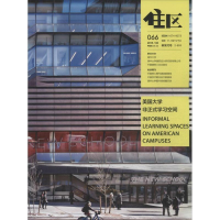 醉染图书住区(2015年1月65期)9771674907155