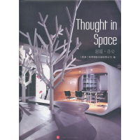 醉染图书思域办公(精)9787539042473