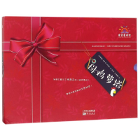 醉染图书母鸡萝塔(全5册)9787520700528