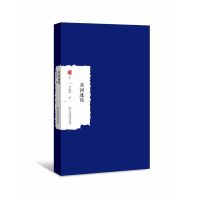 醉染图书宋词通论9787539294278