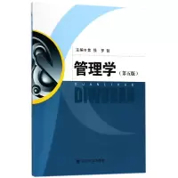 醉染图书管理学9787569016796