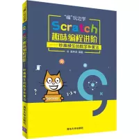 醉染图书