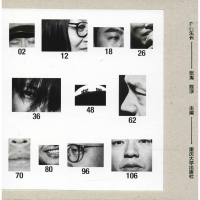 醉染图书自由生长9787568906425