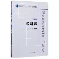 醉染图书经济法(第2版)/陈子清9787564227289