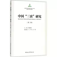醉染图书中国