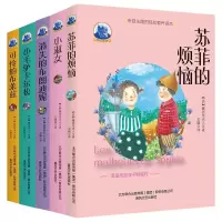 醉染图书塞居尔古堡书屋2200432000244