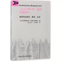 醉染图书