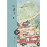 醉染图书松果风云978755676