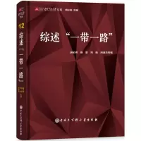 醉染图书综述