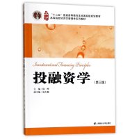 醉染图书融学(第3版)/杨大楷9787564227371