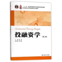 醉染图书融学(第3版)/杨大楷9787564227371