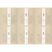 醉染图书葫芦文化丛书(9册)9787101133103
