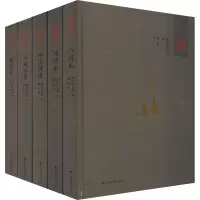 醉染图书萧红全集(5册)9787531741886