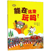 醉染图书能在这里玩吗9787550724891