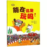 醉染图书能在这里玩吗9787550724891