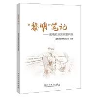 醉染图书