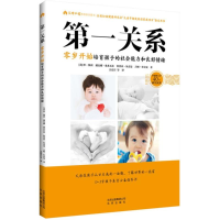 醉染图书关系9787200138856