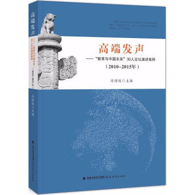 醉染图书高端发声9787533477196