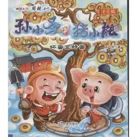 醉染图书坏蛋变好蛋(注音版)9787550504295