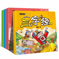 醉染图书大国学小经典漫画版9787549255344