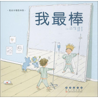 醉染图书我9787544547864