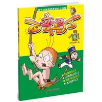 醉染图书百变马丁9787514827699