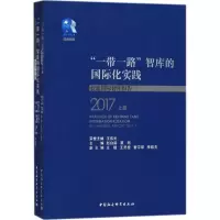 醉染图书