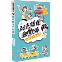 醉染图书爸爸是无名英雄9787559512154